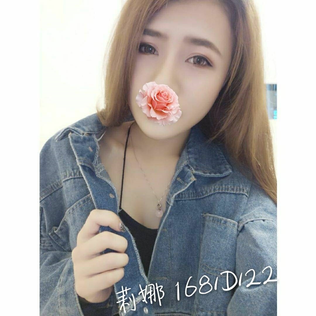 雲林 傑希 擅長漫遊 34D